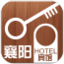 襄阳宾馆