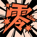 零界绘免费下载