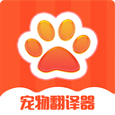 宠物翻译器