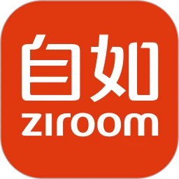 自如租房平台