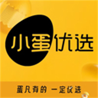 小蛋优选app最新版本