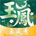 玉凤诗辞秀