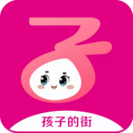 子街