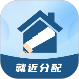 装修小哥