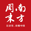 南方周末报纸电子版