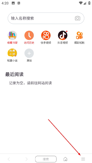 免费漫画阅站