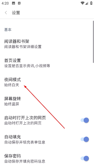 免费漫画阅站
