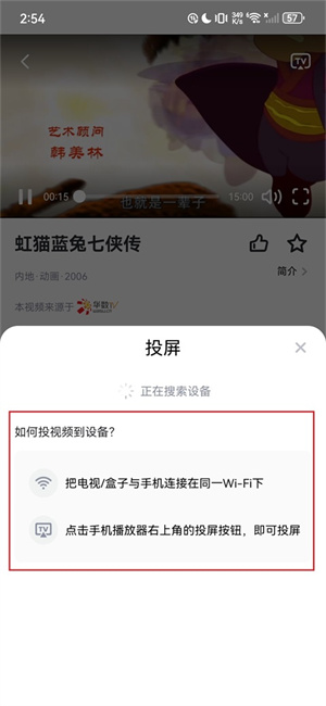 中国广电