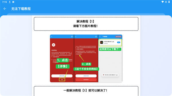 猪猪软件库4.2最新版本下载