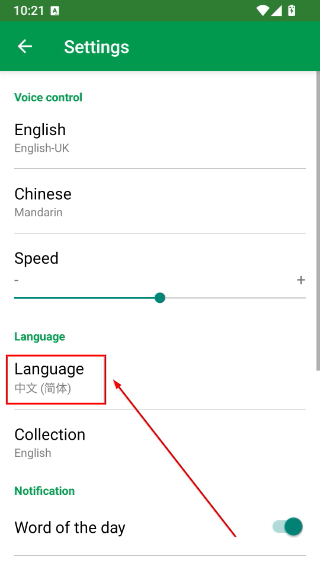 Dictionary词典