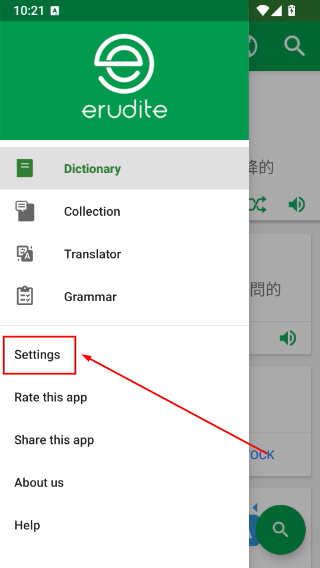 Dictionary词典