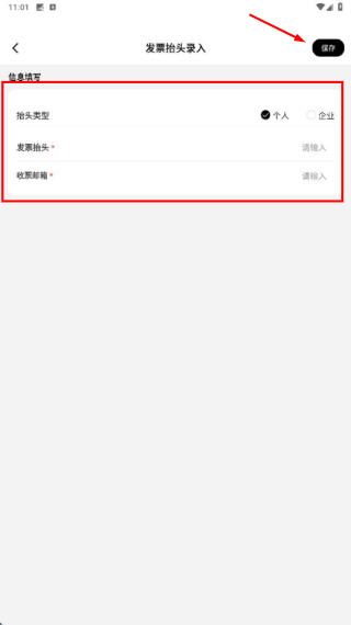 顺风车出行打车