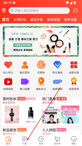 闪流好物