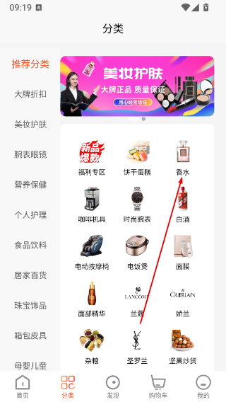 闪流好物