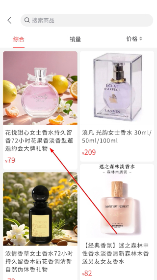 闪流好物