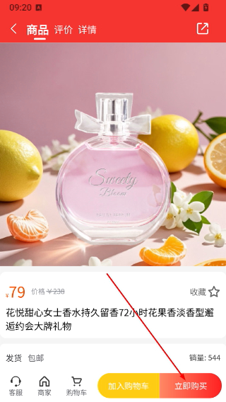 闪流好物
