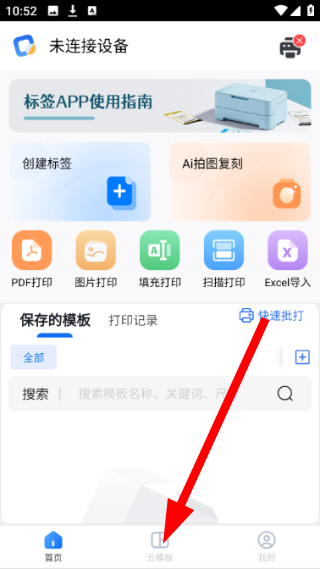 方块标签