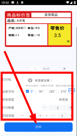 方块标签