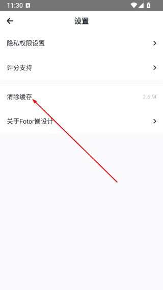 懒设计
