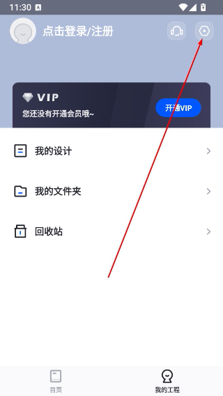 懒设计