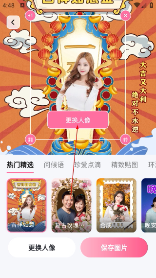 星光特效