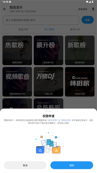 猪猪软件库app下载苹果版