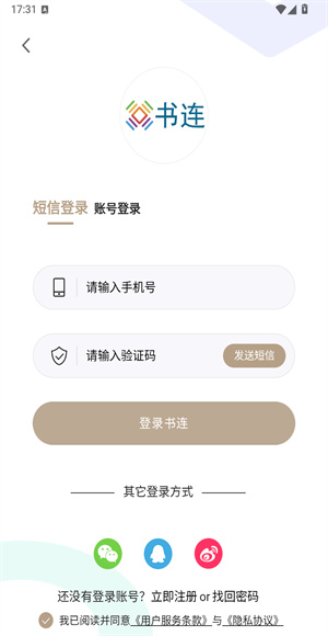 书连小说