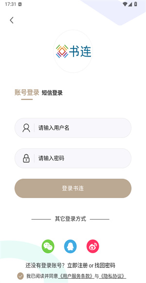书连小说