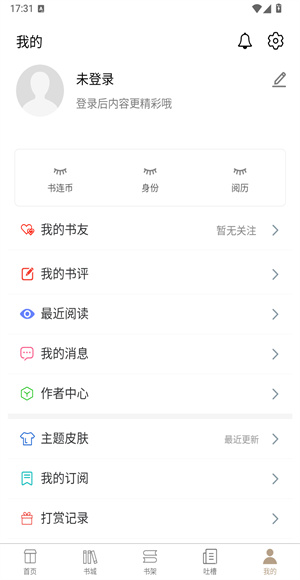 书连小说