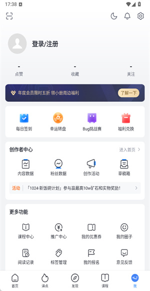 稀土掘金