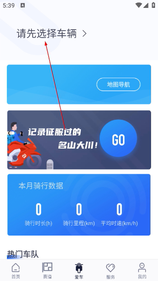 摩征最新版