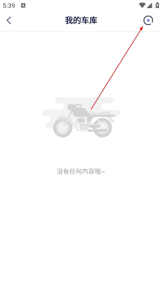 摩征最新版