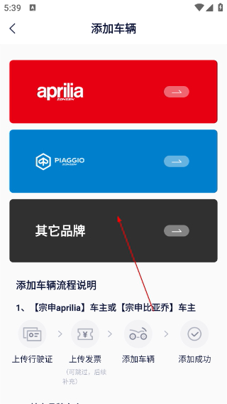 摩征最新版
