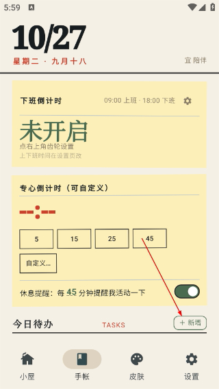 Mochi桌宠