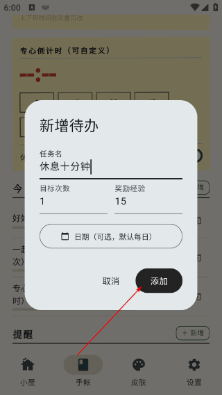 Mochi桌宠