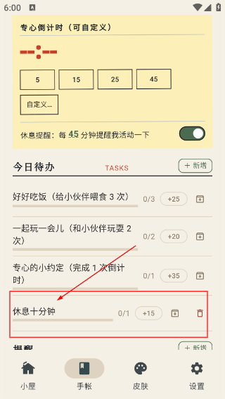 Mochi桌宠